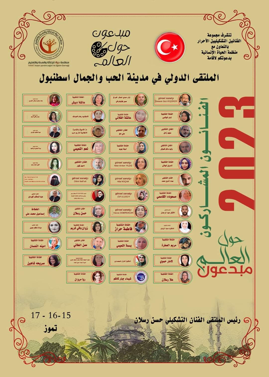 س